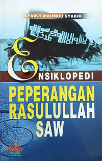 Image of Ensiklopedi Peperangan Rasulullah SAW