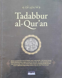 Image of Tadabbur al-Qur'an